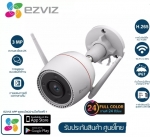 Smart IP Camera (3.0MP) EZVIZ C3TN Pro Outdoor กล้อง Out Pro ของ EZVIZ