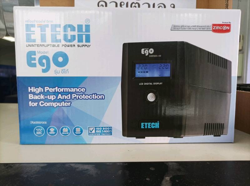 UPS ETECH เครื่องสำรองไฟ 850VA /495W ego By ZIRCON หน้าจอทันสมัย DIGITAL LCD 'By Zircon'